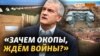 Новая цель «СВО»: оборона Крыма