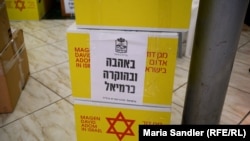 Коробки с базовыми продуктами и предметами для израильских военнослужащих на складе