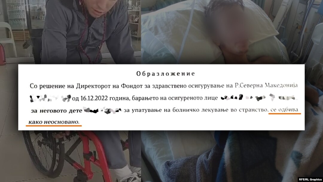 Илустрација