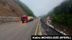 რიკოთის უღელტეხილი