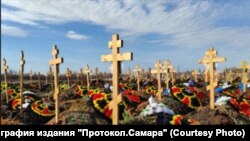 Кладбище наёмников ЧВК «Вагнер» в Самаре
