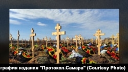Кладбище наёмников ЧВК "Вагнер" в Самаре