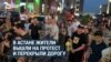 В Астане жители нескольких районов вышли на уличные протесты, требуя включить воду