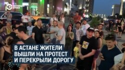 В Астане жители нескольких районов вышли на уличные протесты, требуя включить воду