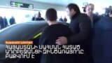 ԻՆՉԻ՞ ԴԻՄԱՑ ԵՐԵՎԱՆԸ ԲԱՔՎԻՆ ՀԱՆՁՆԵՑ ԱԴՐԲԵՋԱՆՑԻ ԶԻՆԾԱՌԱՅՈՂԻՆ _ ԼՐԱՏՎԱԿԱՆ ԿԵՆՏՐՈՆ 05.03.2024