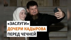 Зачем Кадыров продолжает награждать своих детей? 