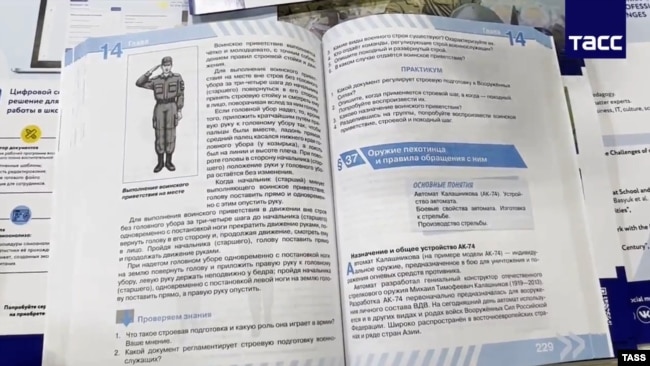 Una pagina del nuovo libro di testo sull'istruzione militare di base per le scuole russe.