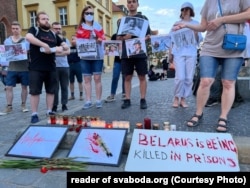Акцыя памяці Алеся Пушкіна ва Уроцлаве, архіўнае фота