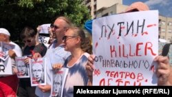 Црна Гора - Протест организиран од поддржувачите на рускиот опозициски лидер Алексеј Навални, Подгорица, 20 август 2023 година