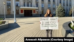 Ксения Абрамова на пикете в Краснодаре