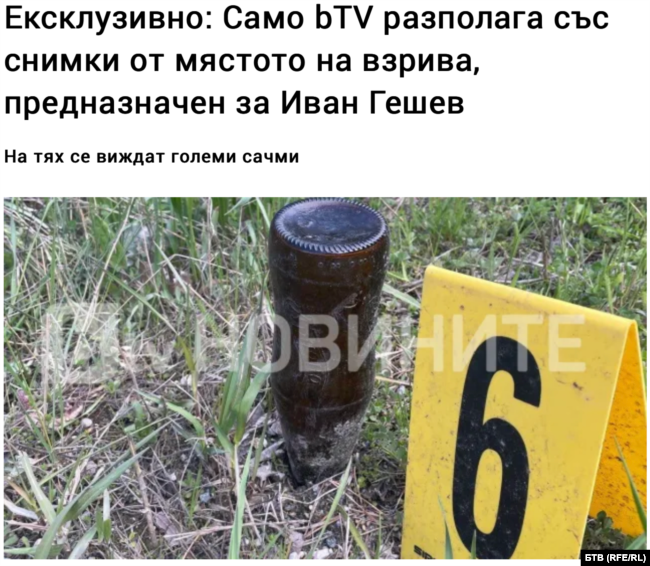 В първия ден медиите не бяха допуснати до мястото на взрива, но се появиха кадри от него.