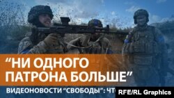 Военная помощь Украине