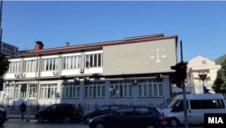 Основен суд Тетово 