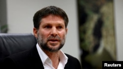 Бэцалель Смотрыч