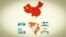 Bosnia-Herzegovina, Republika Srpska, Projects of Chinese companies in Republika Srpska entity whose contracts are secret, September, 2023. 