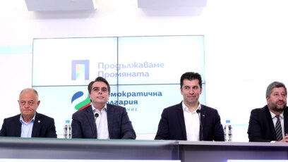 Коалицията Продължаваме промяната Демократична България ПП ДБ няма да подкрепи правителство