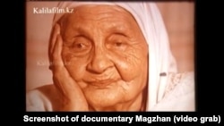 Мағжан Жұмабаевтың жары Зылиха Жұмабаева. 1990 жылы шыққан Қалила Омаровтың "Мағжан" деректі фильмінен скриншот.