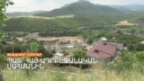 ՀԱՅ-ԱԴՐԲԵՋԱՆԱԿԱՆ ՍԱՀՄԱՆԻՆ ՊԱՏ Է ԿԱՌՈՒՑՎՈՒՄ | ԼՐԱՏՎԱԿԱՆ ԿԵՆՏՐՈՆ 09.07.24
