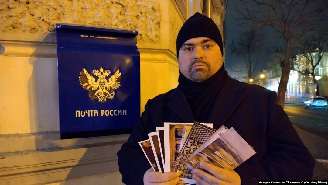 Ярослав Савин