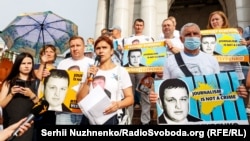 Акция в поддержку Владислава Есипенко в Киеве, 2021 год
