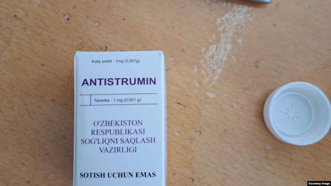 Антиструмин. 
