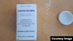 Antistrumin