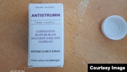 Antistrumin