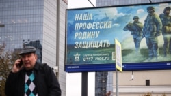 Реклама контрактной службы в России