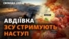 Важкі бої під Авдіївкою: деталі від ЗСУ, знищення мосту під Донецьком