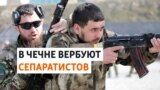 Кадыров борется за влияние на оккупированных территориях Украины