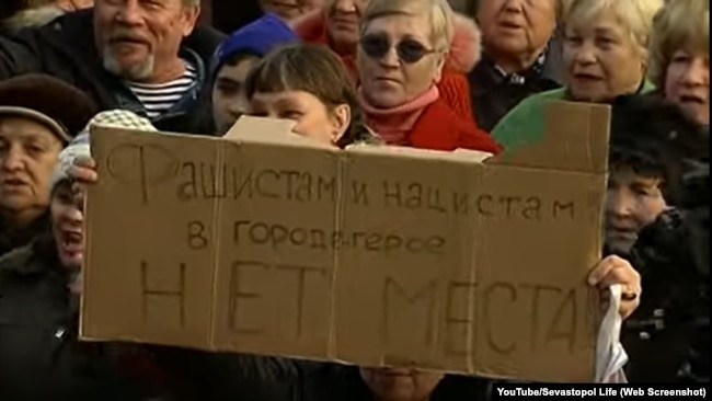 Пророссийский митинг в Севастополе, на котором был был провозглашен «народный губернатор» россиянин Алексей Чалый, 23 февраля 2014 года