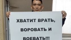  Artyom Burlov holds a placard reading: "Enough Lying, Stealing, And Warring."