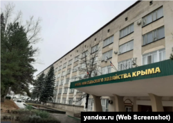 Главный офис НИИ сельского хозяйства Крыма в Симферополе