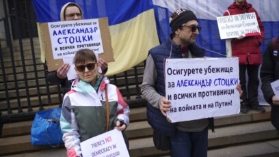 Сдружение За свободна Русия България проведе митинги в София Бургас
