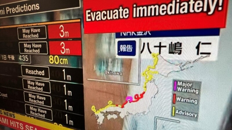 Niz potresa jačih od 7 stepeni u Japanu, izdato upozorenje za cunami