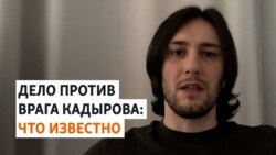 Янгулбаев: новое дело в Чечне