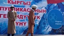 Баткендеги майрамга Өзбекстандан өкүлдөр келди