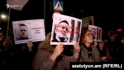 Демонстрація на підтримку російського опозиціонера Олексія Навального перед посольством Росії в Єревані, 16 лютого 2024 року, Вірменія