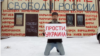 Бизнесмена в Петербурге приговорили к 1,5 годам за плакаты против войны 