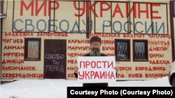 Дмитрий Скурихин с одним из плакатов, из-за которого против него возбудили уголовное дело 