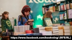 Книжный фестиваль на ВДНХ «Книжкова країна». Киев, 25 апреля 2024 года
