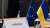 Еврокомиссия готова начать переговоры о вступлении Украины в ЕС – FT