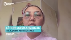 На кыргызстанку в Москве напал мужчина: он избил ее и требовал, чтобы мигранты «убирались из России»
