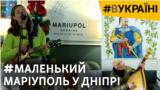 Лагідна українізація: як російськомовні українці переходять на українську? | #ВУКРАЇНІ