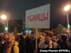 Акция памяти Навального в Тбилиси