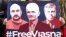 Плякат на акцыі салідарнасьці з асуджанымі праваабаронцамі. Вільня, 3 сакавіка 2023