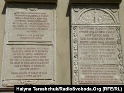 Таблиця у пам’ять про убитих євреїв на території замку в Золочеві