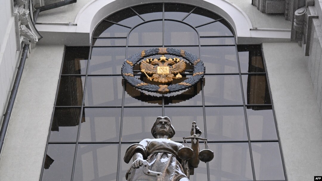 Russia's Supreme Court in Moscow