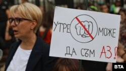 Протестиращи срещу насилието над жени в София