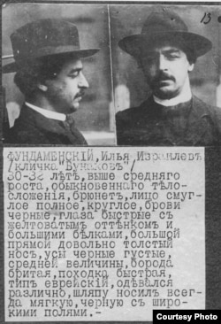 Илья Фондаминский, фото из полицейского архива, 1907
